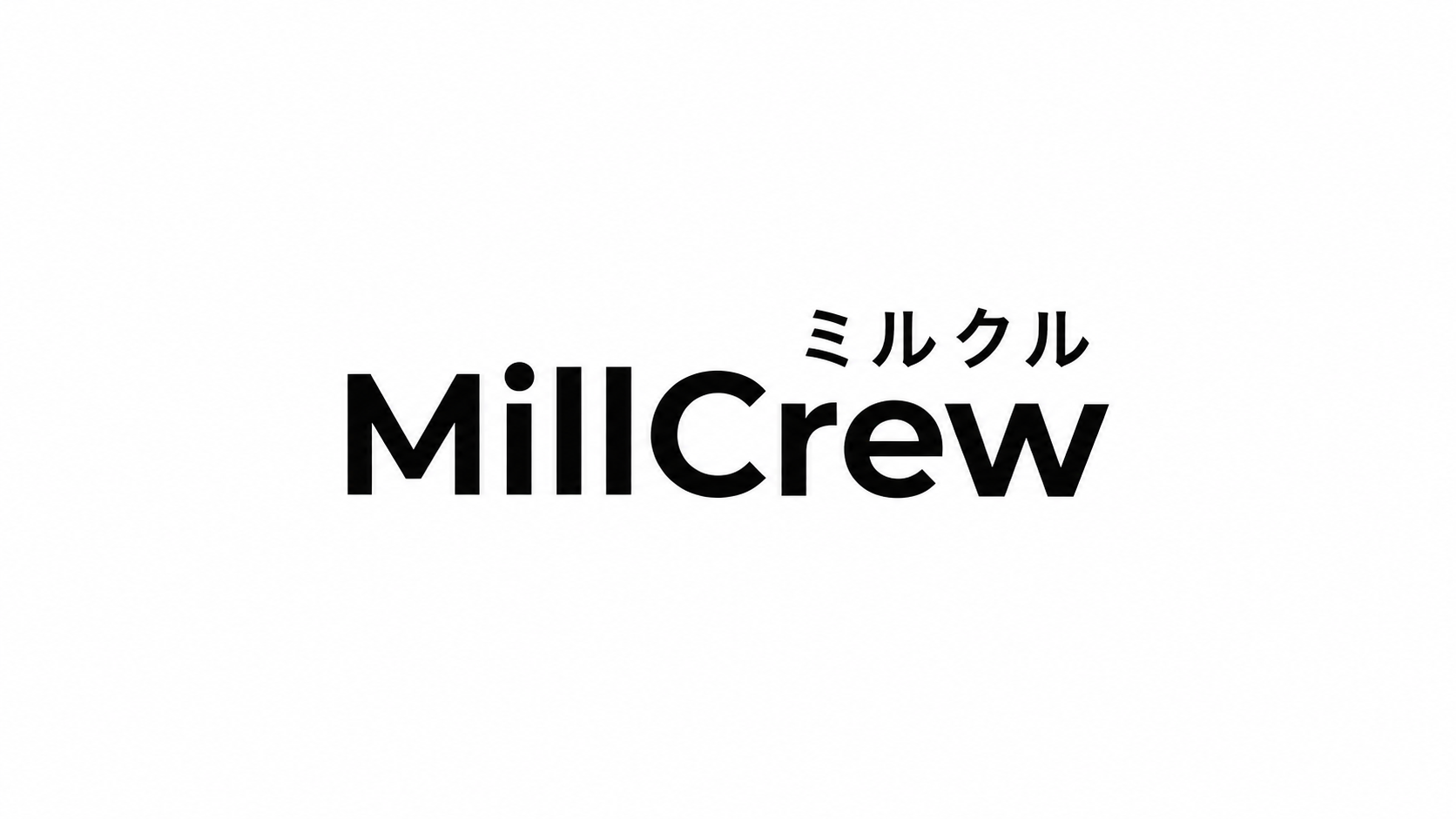 MillCrew（ミルクル）